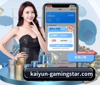 开云电竞 APP