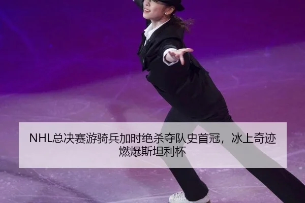 zong-jue-sai-you-qi-bing-jia-shi-jue-sha-duo-dui-shi-shou-guan-bing-shang-qi-ji-ran-bao-si-tan-li-bei-3-992.jpg