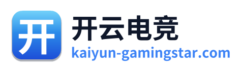 开云电竞